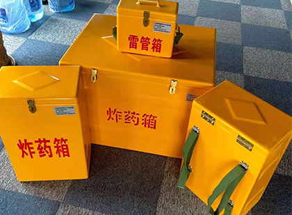 莱阳玻璃钢（雷管）炸药箱