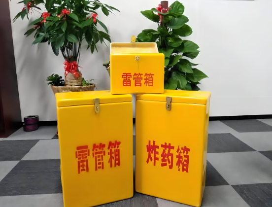 莱阳玻璃钢炸药箱与普通炸药箱有什么区别？