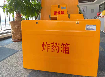 莱阳炸药箱的意义