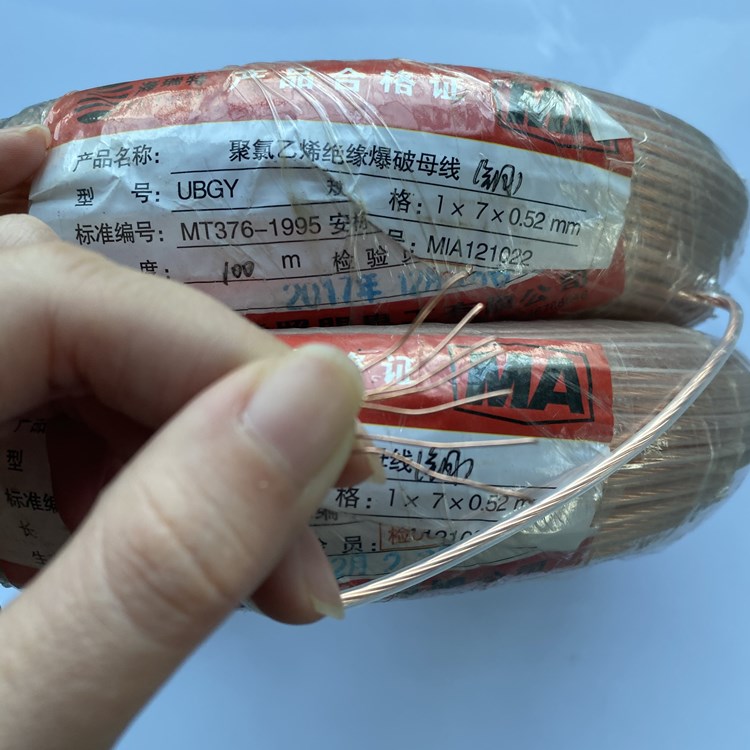 莱阳矿用爆破铜芯母线的性能解析以及应用场景说明