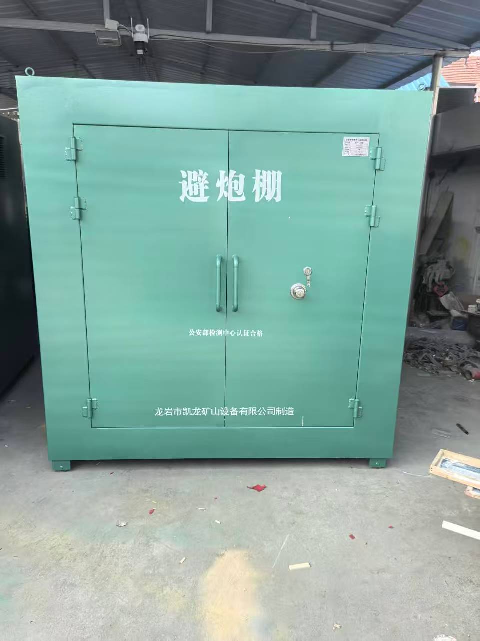 莱阳露天作业爆破防护革命：避炮棚的多场景应用解析